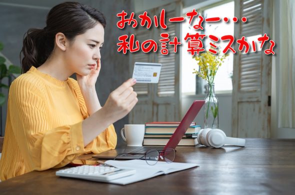 もっとTOKYO 予約できない
