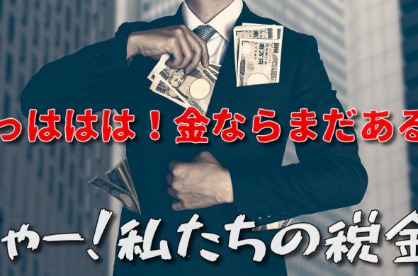 GoToトラベルキャンペーン　販売終了