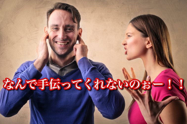 記事用　結婚準備