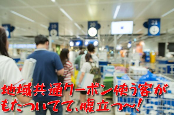 GoToトラベルキャンペーン 11月変更