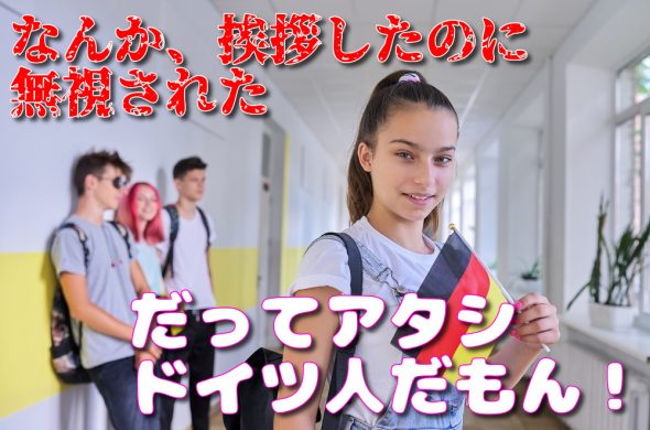 オーストリア いつ行ける