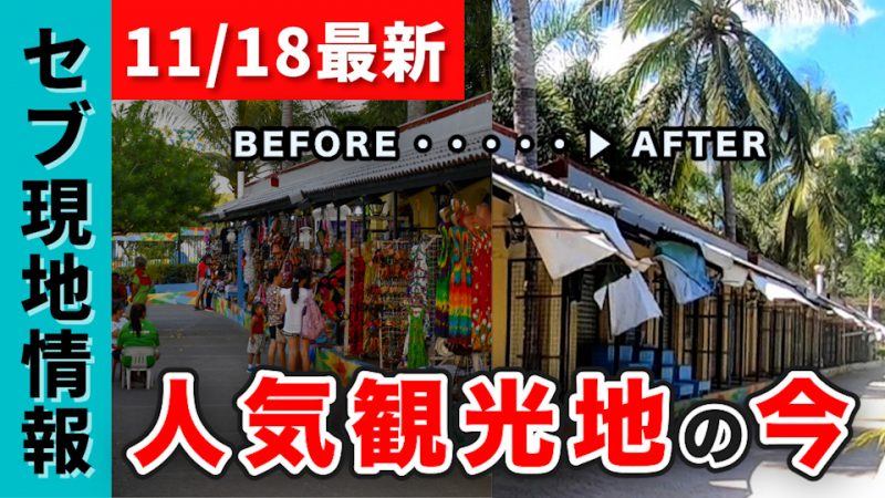 1118_mactanshrine_banner