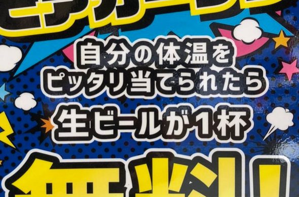 beer garden okinawa yataimura_