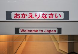 日本の入国制限緩和