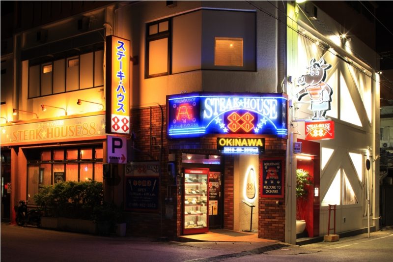 88辻本店外観