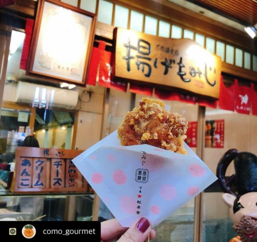 広島 宮島 厳島 の絶品食べ歩きグルメおすすめ11選 トラベルスタンダードジャパン