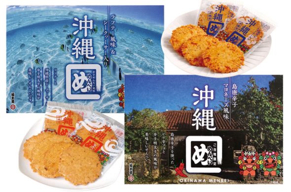 okinawa_menbei