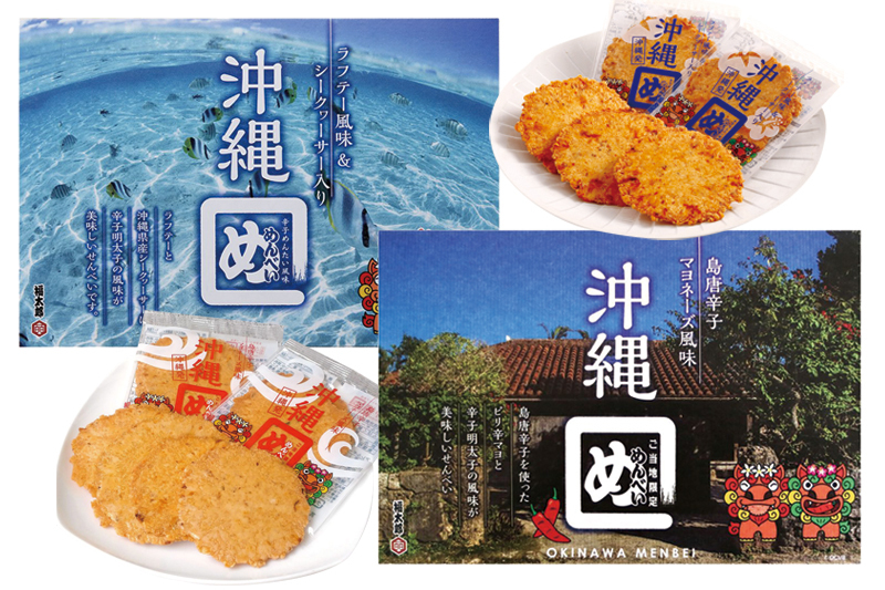 okinawa_menbei