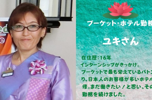 海外 インターンシップ