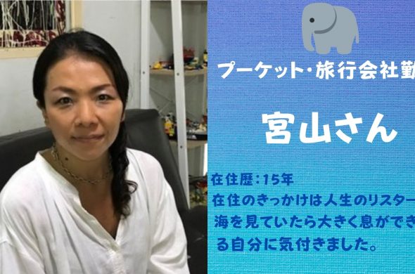 インターンシップ 海外