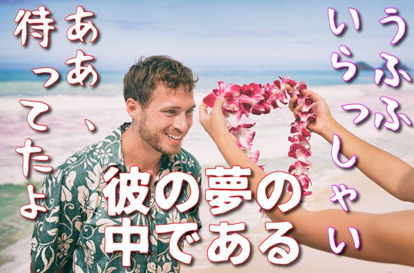 ハワイ旅行 いつから行ける