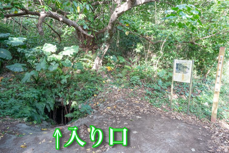 ハッピー防空壕