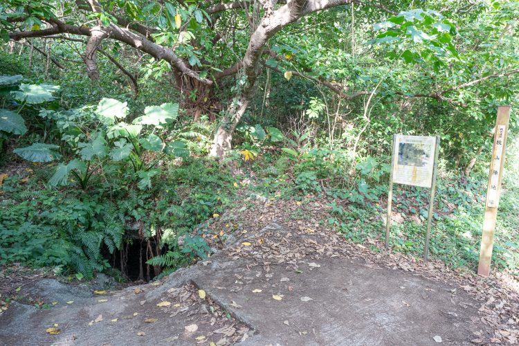 ハッピー防空壕