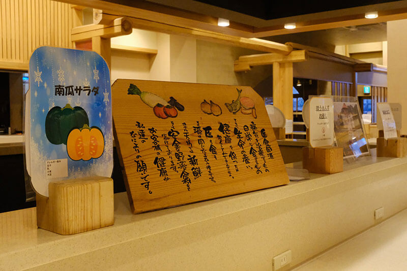 新鮮な食材を使用しています