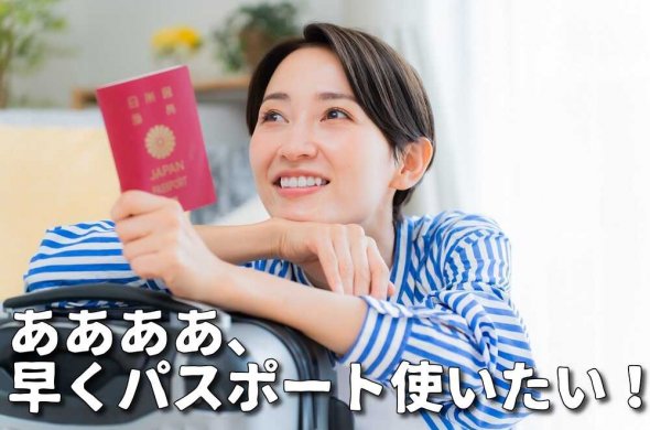 クロアチア旅行いつから行ける？クロア