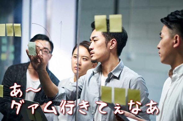 グァム旅行いつから行ける？