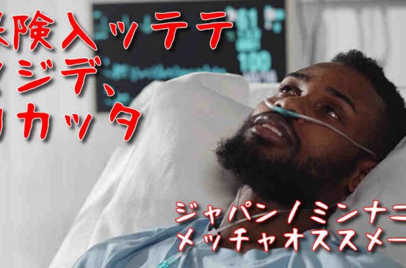 アメリカ旅行いつから行ける