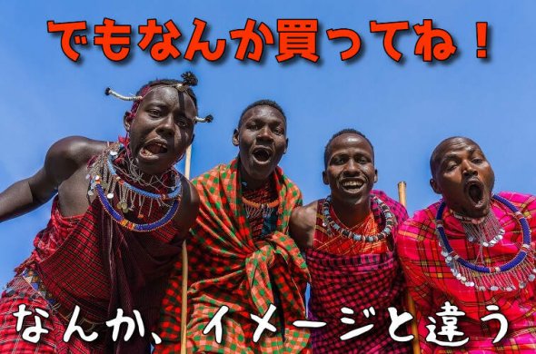 ケニア旅行いつから行ける？最新入国方法