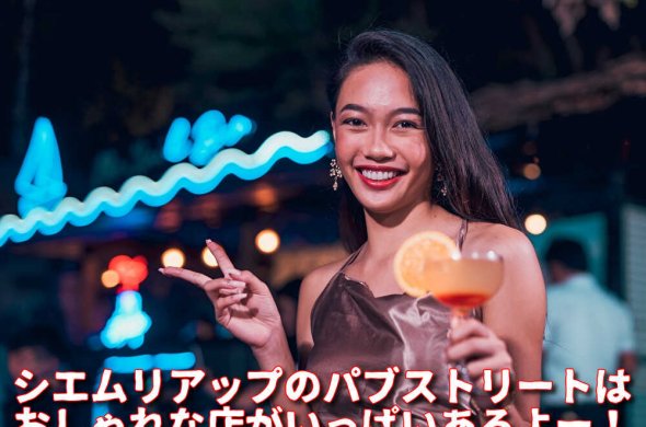 カンボジア旅行いつから行ける?カンボジア最新入国情報と安心ツアー情報