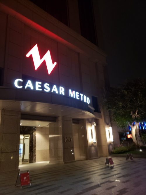 居心地の良いホテルでした！