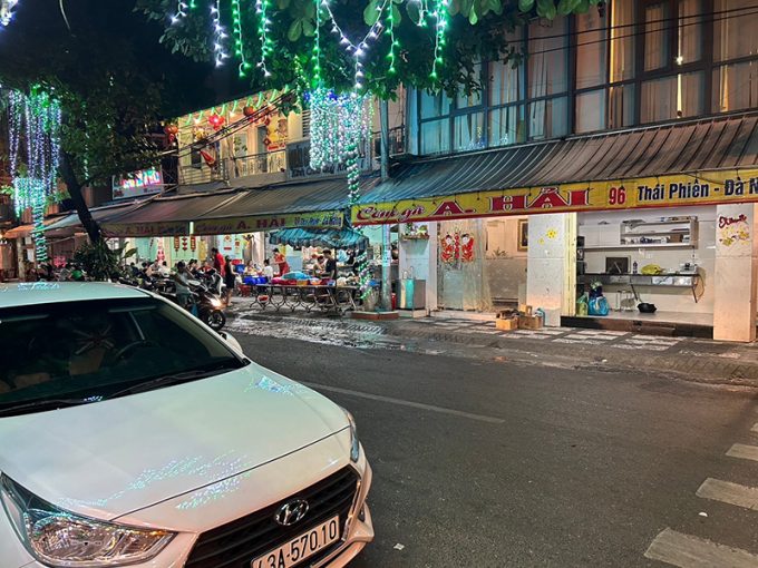 Com ga A HAI（コムガーアーハイ）