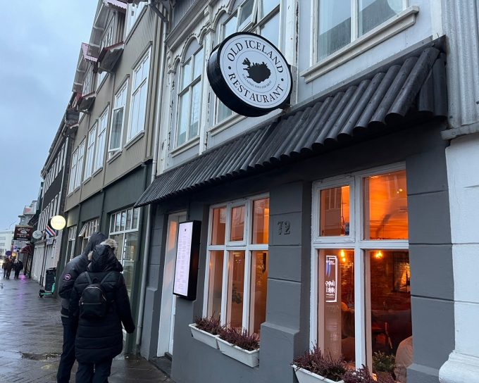 Old Iceland Restaurant