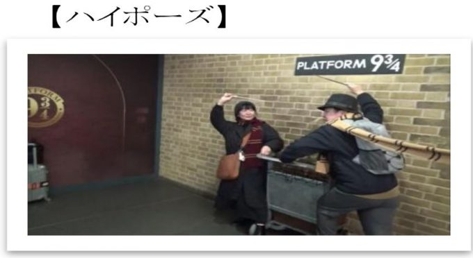 ロンドンキングスクロス駅