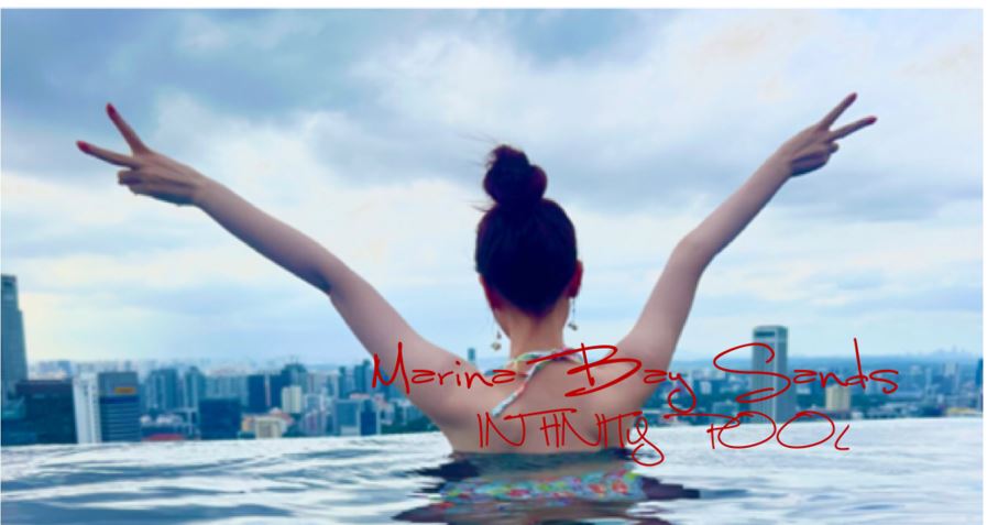 インフィニティ