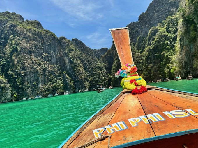 ロングテイルボート