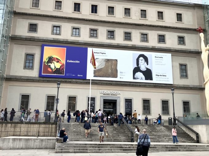 ソフィア王妃芸術センター