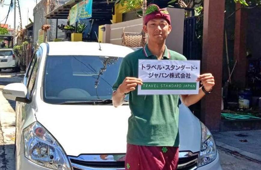 往復送迎付き