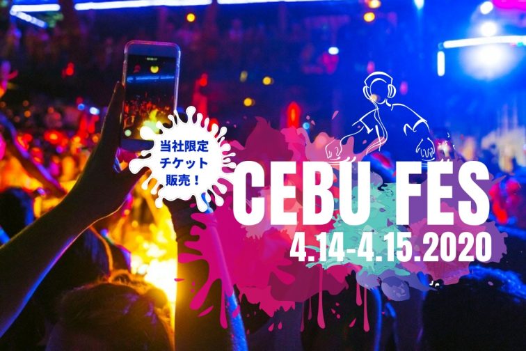 cebu fes