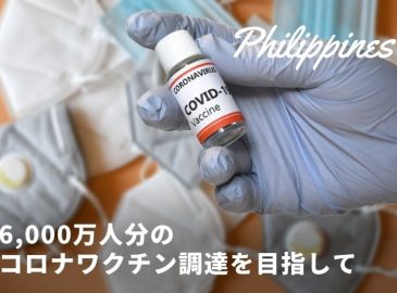 covit19 corona vaccine