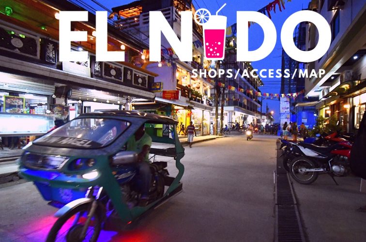 エルニドタウンを散策！夜も賑わうおしゃれな食事スポット6選【マップ付】