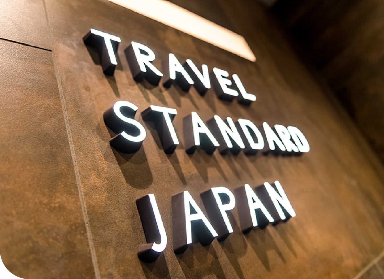 トラベル スタンダード ジャパン