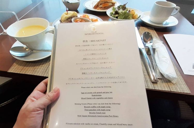 ヨコハマグランドインターコンチネンタルホテル宿泊記 クラブラウンジ