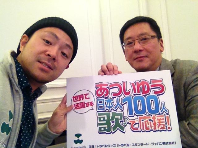 石井宏さんへのインタビューをお届け