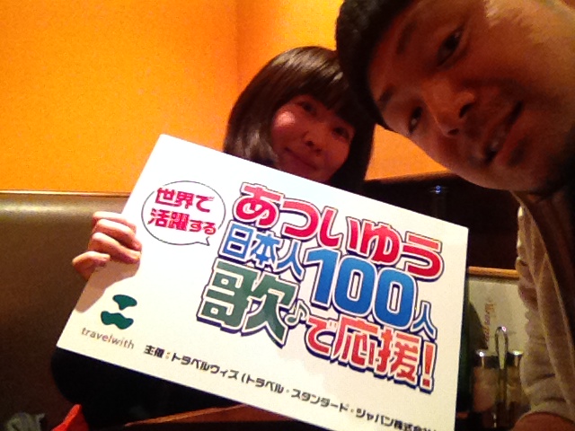 筒井香織さんインタビューをお届け