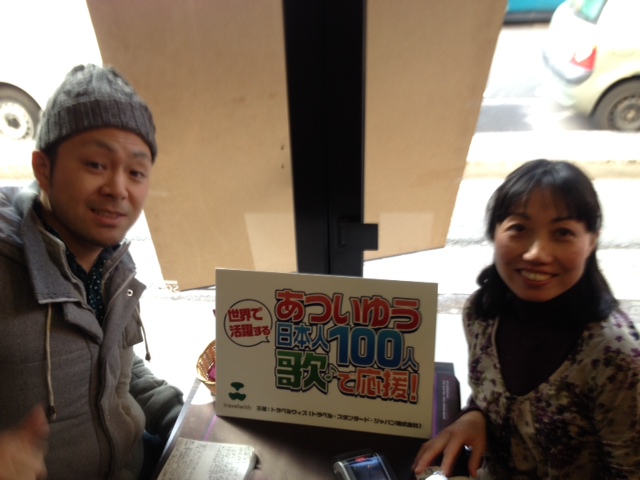 山道由美子さんインタビューをお届け