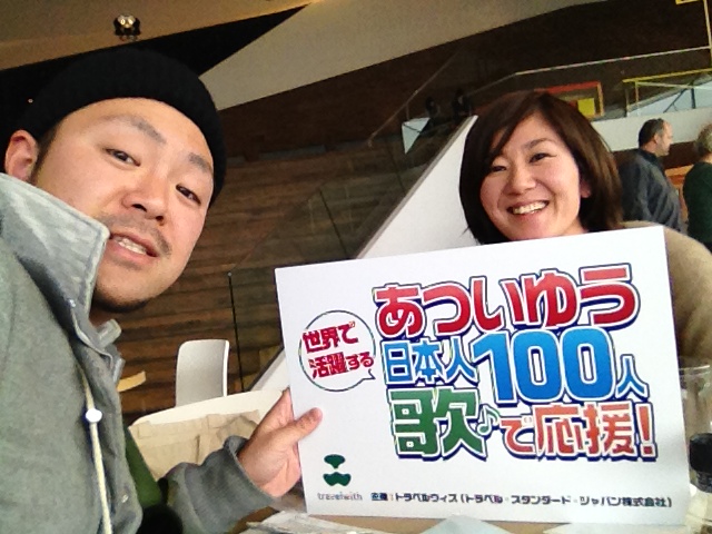 世界で活躍する日本人【39人目】　篠田さおりさん　inオランダアムステルダム