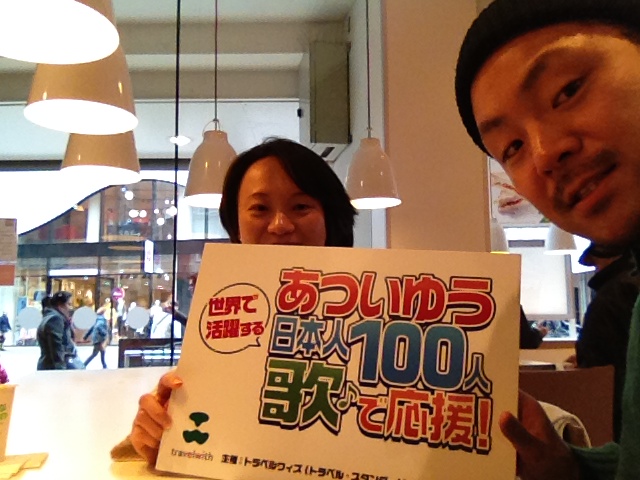 世界で活躍する日本人【40人目】　古田いず実さん　オランダデンハーグ