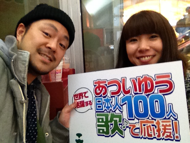 永井由利子さんインタビュー