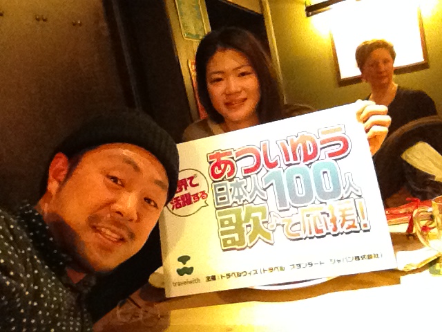 宮子雅子さんインタビューをお届け