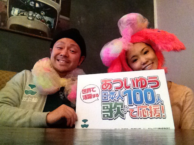 Sana Sakuraさんインタビュー