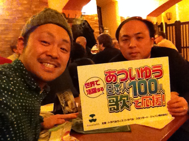 世界で活躍する日本人のインタビューをお届け