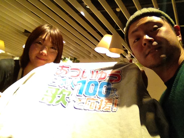 畝部理佐さんインタビュー