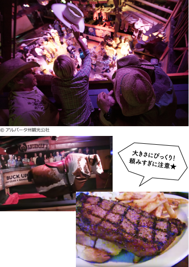 ランチマンズ・クックハウス＆ダンスホール