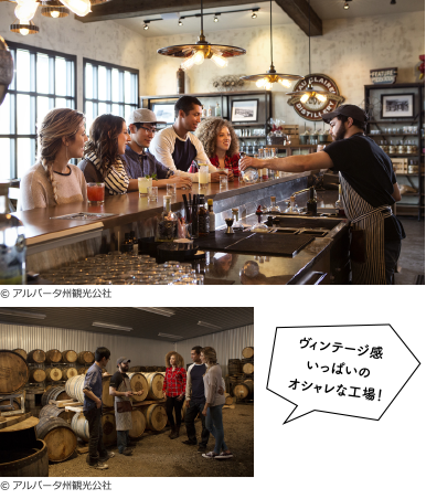 EAUクレア・ディスティラリー