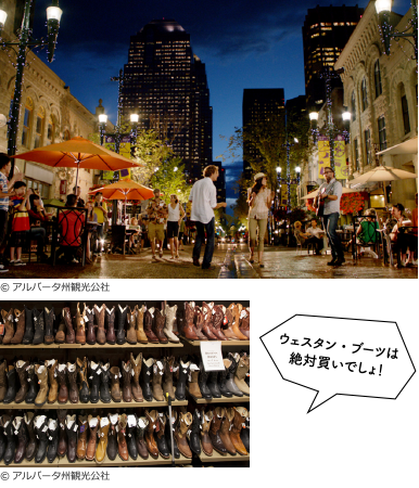 ステファン・アベニュー・ウォーク