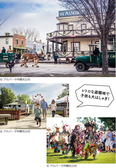 ヘリテージ公園歴史村